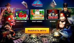 Лучшее Интернет Казино на Рубли: Откройте Двери В Мир Увлекательных Азартных Игр!